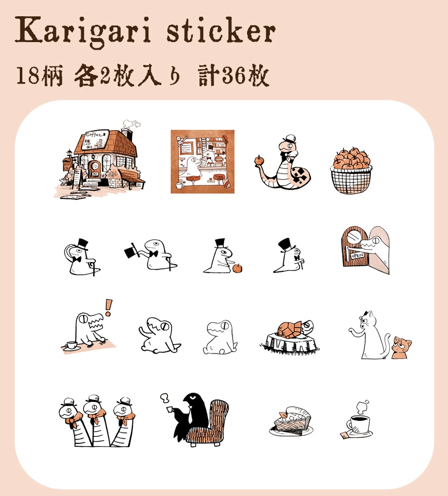 フレークシール:とかげ紳士(アップルパイ)