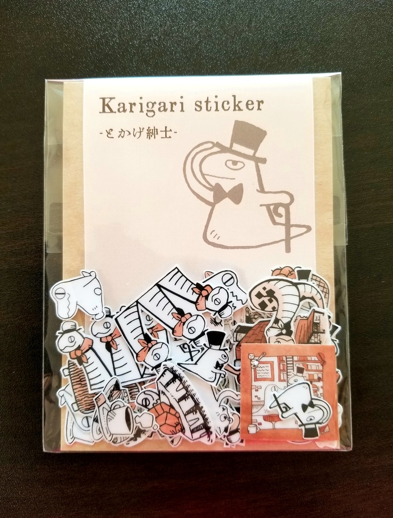 フレークシール:とかげ紳士(アップルパイ)