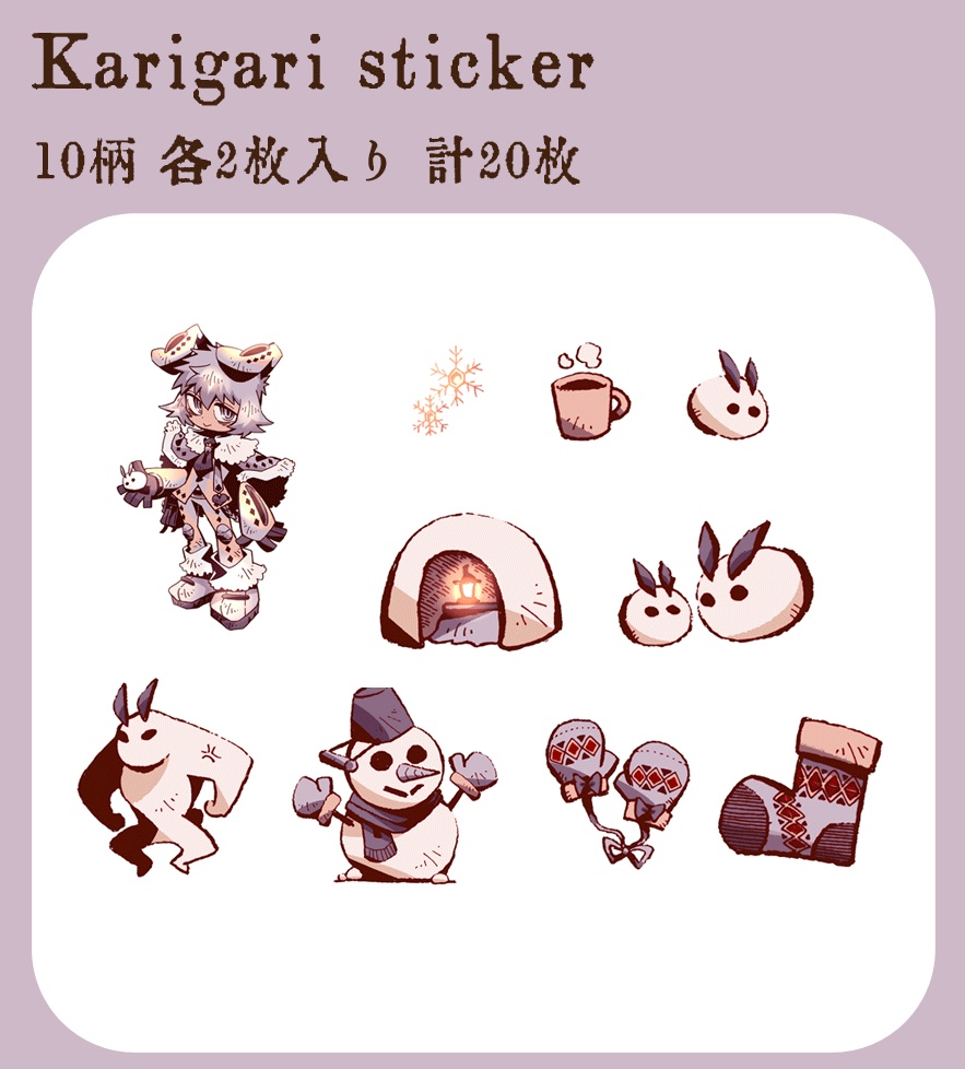 フレークシール:雪うさぎ