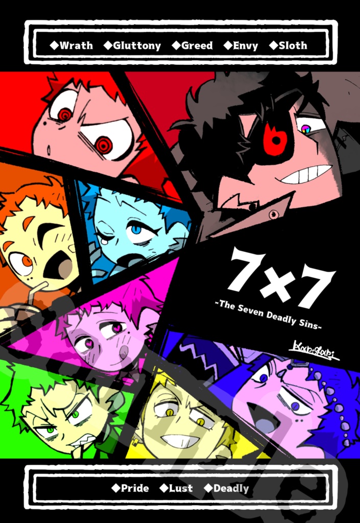 【自家発送】7×7:ポストカード