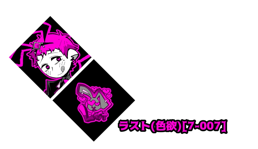 【自家発送】7×7:ひし形シール(悪魔サイド)