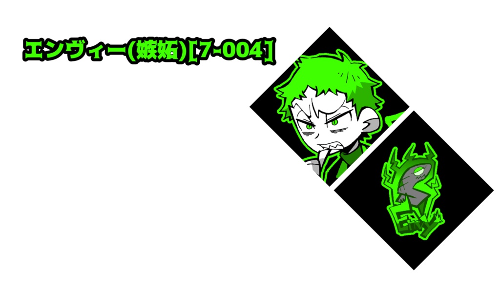 【自家発送】7×7:ひし形シール(悪魔サイド)