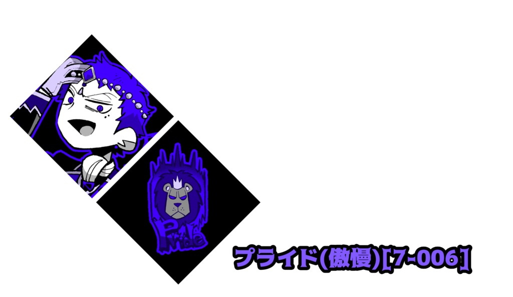 【自家発送】7×7:ひし形シール(悪魔サイド)