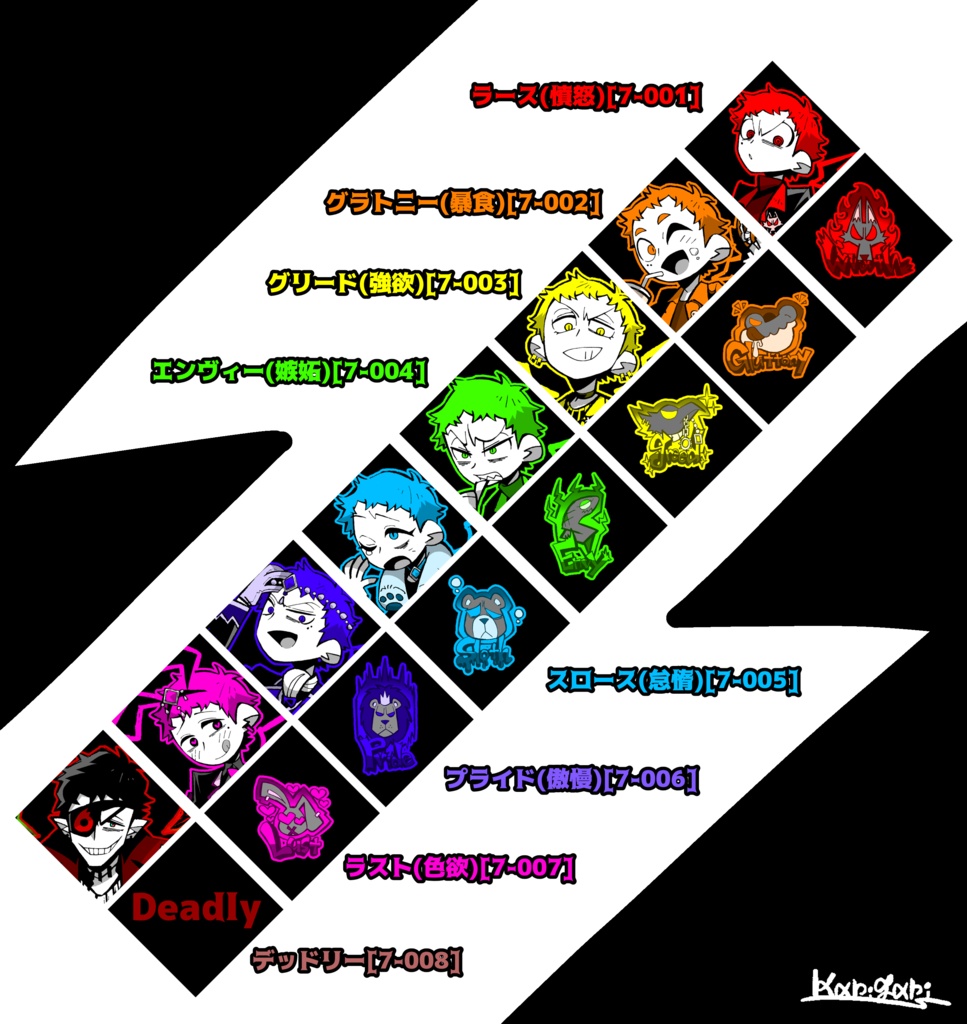 【自家発送】7×7:ひし形シール(悪魔サイド)