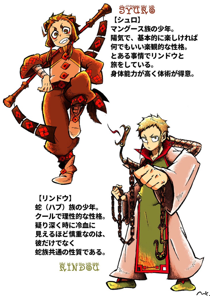 アクキー:リンドウ