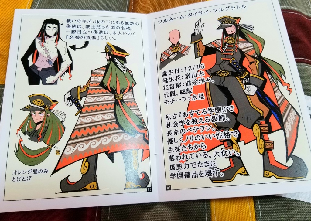 【自家発送】キャラクターミニブック◆タイサイ