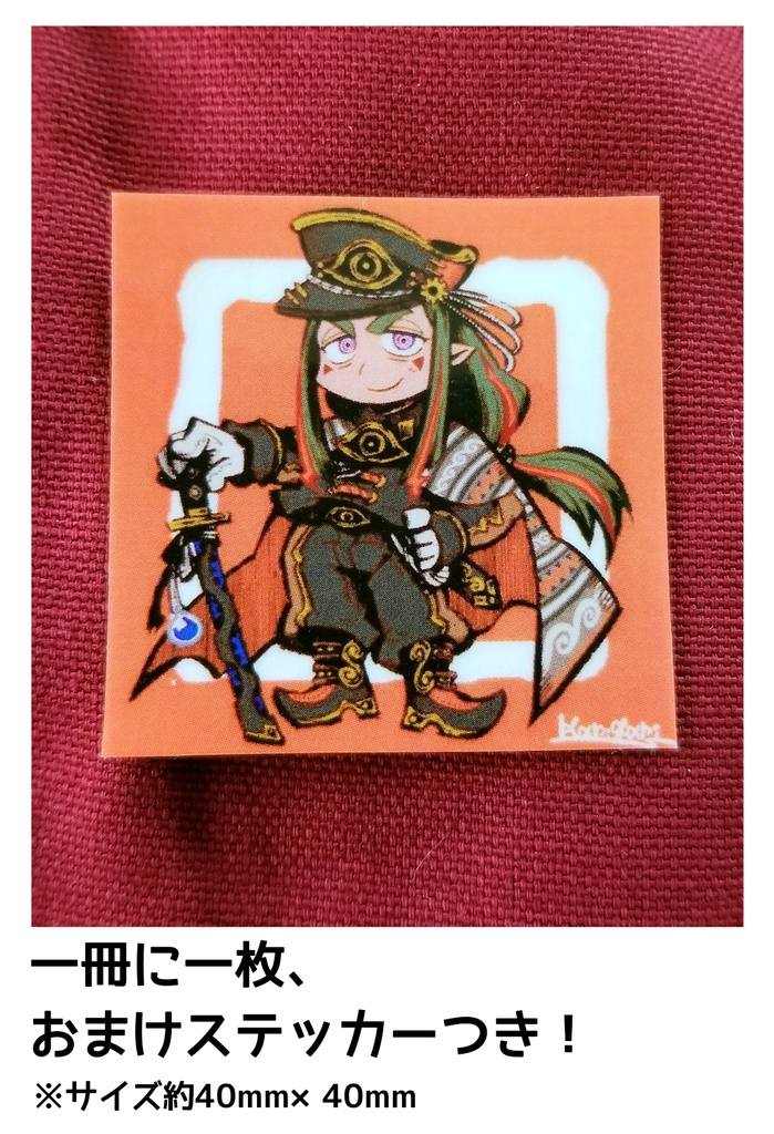 【自家発送】キャラクターミニブック◆タイサイ