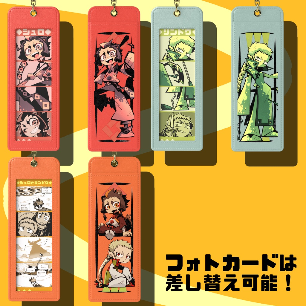 4カットフォトキーホルダー◆シュロとリンドウ