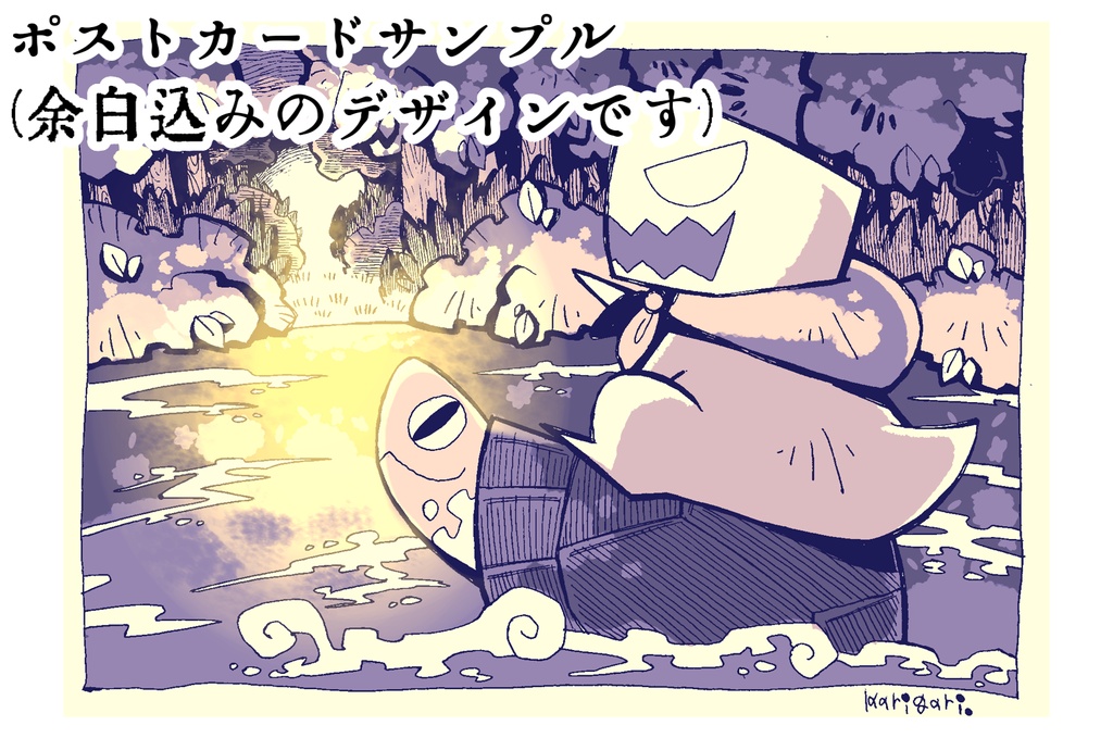 【一点もの!】直筆アナログ線画+ポストカードセット◆きょうりゅう君とカメさん