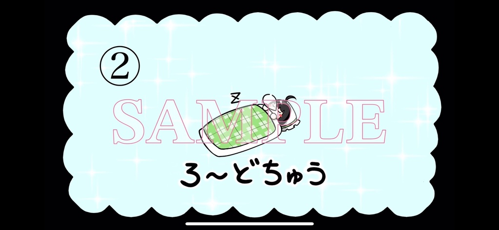*配信者向け* ロード画面・待機画面