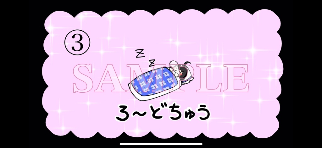 *配信者向け* ロード画面・待機画面