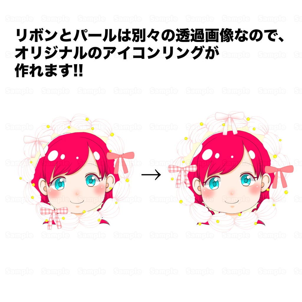 【返礼品OK】ホイップデコ風アイコンリング