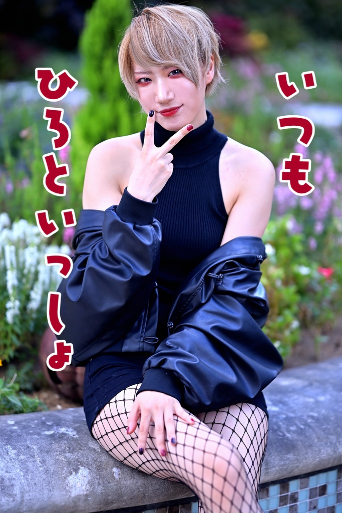 写真集「いつもひろといっしょ」