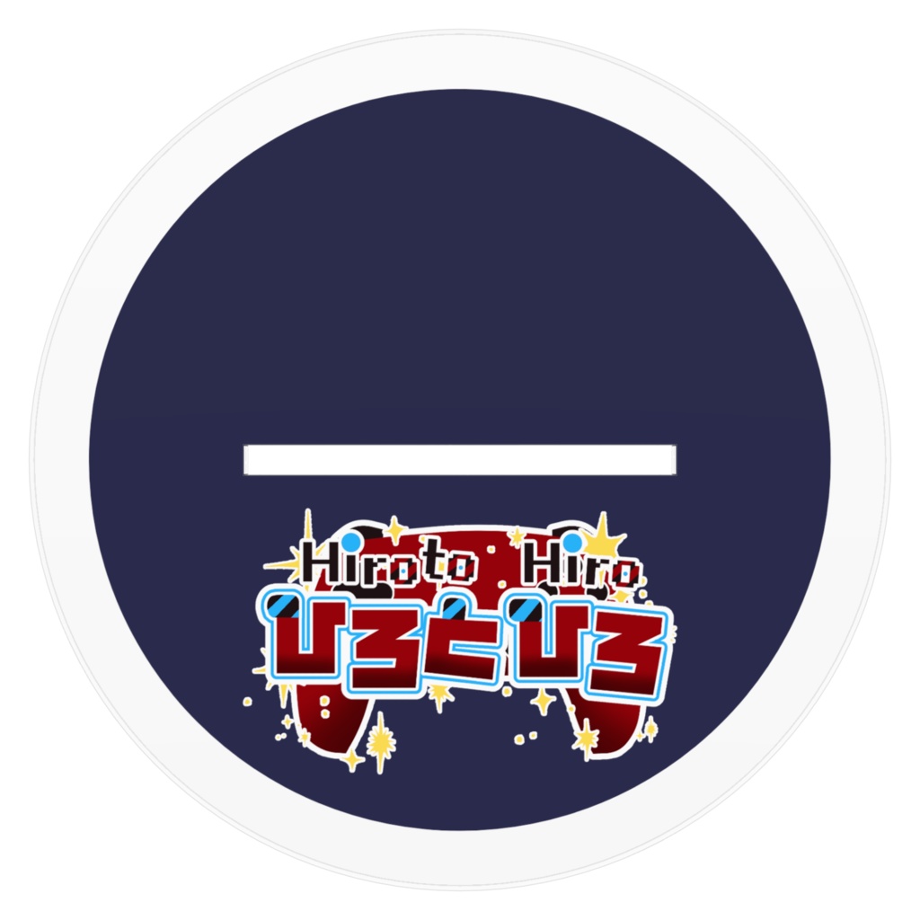 ひろとひろアクスタ