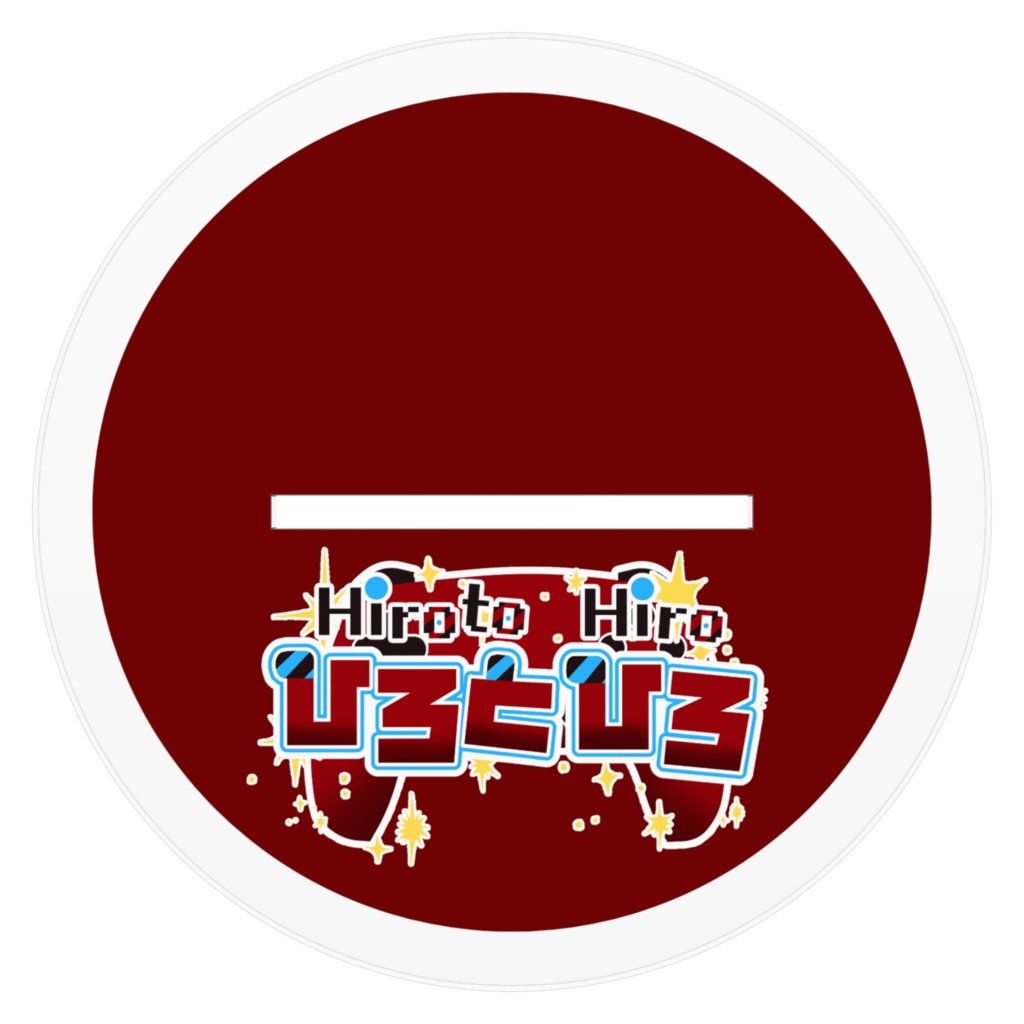 ひろとひろアクスタ2