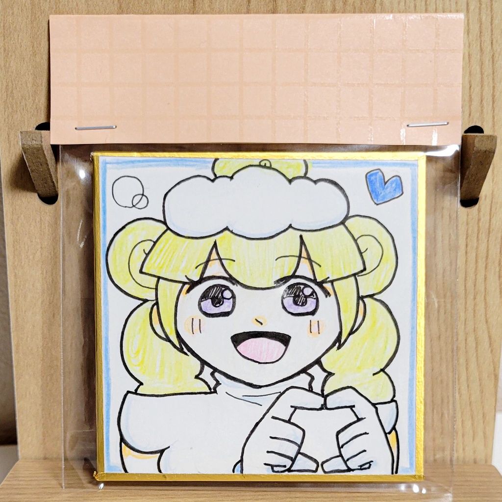 豆色紙(マール)