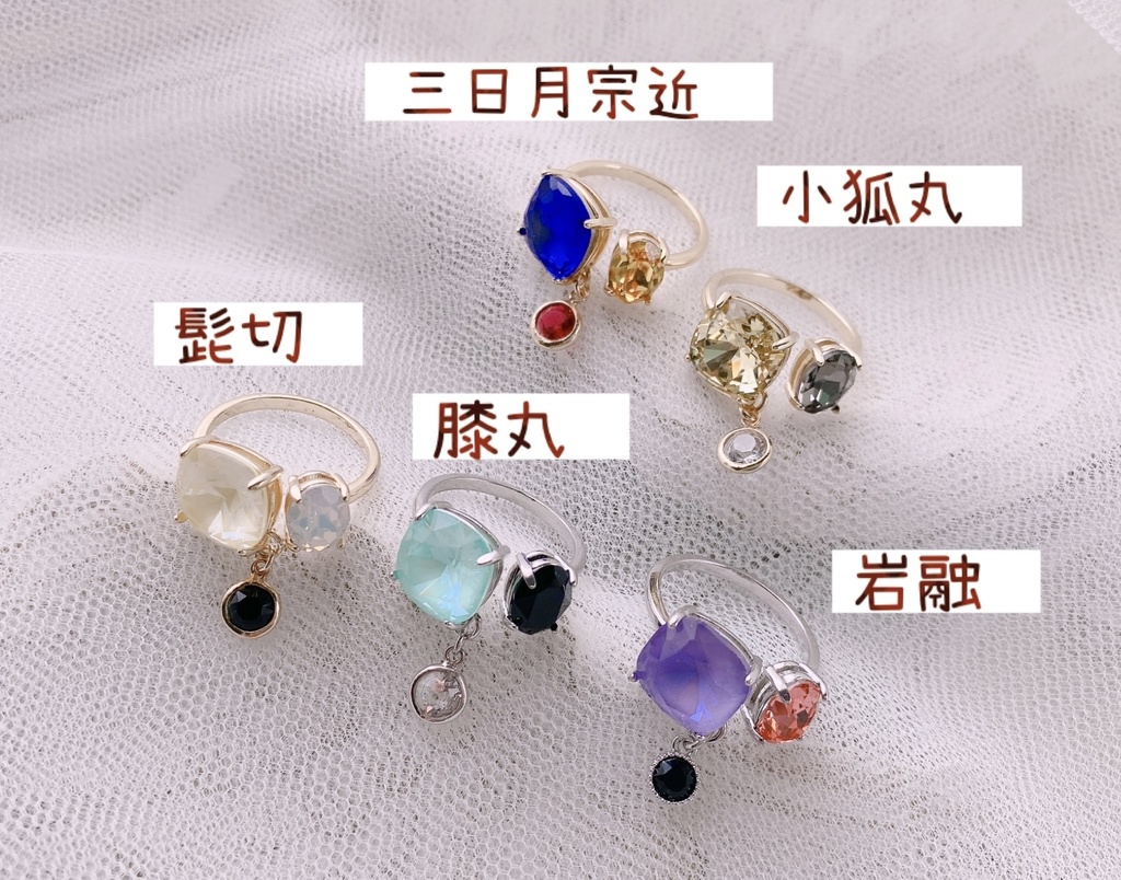 推しを想いたい時の指輪