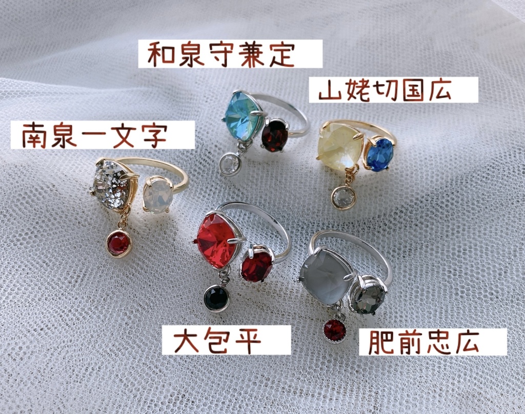 推しを想いたい時の指輪