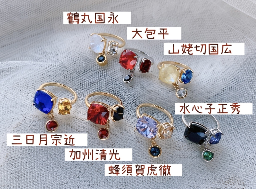 推しを想いたい時の指輪