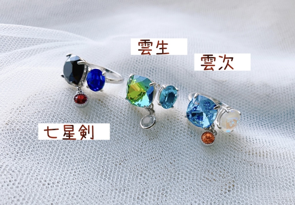 推しを想いたい時の指輪