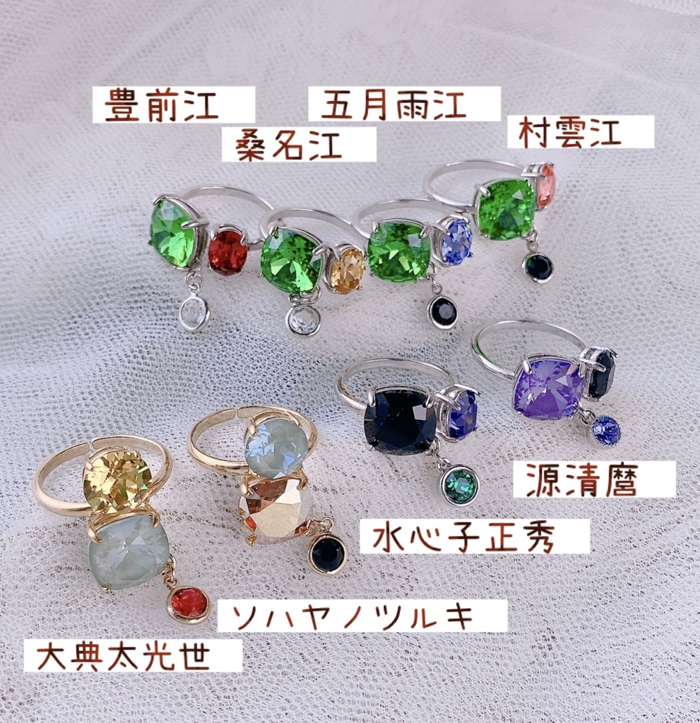 推しを想いたい時の指輪