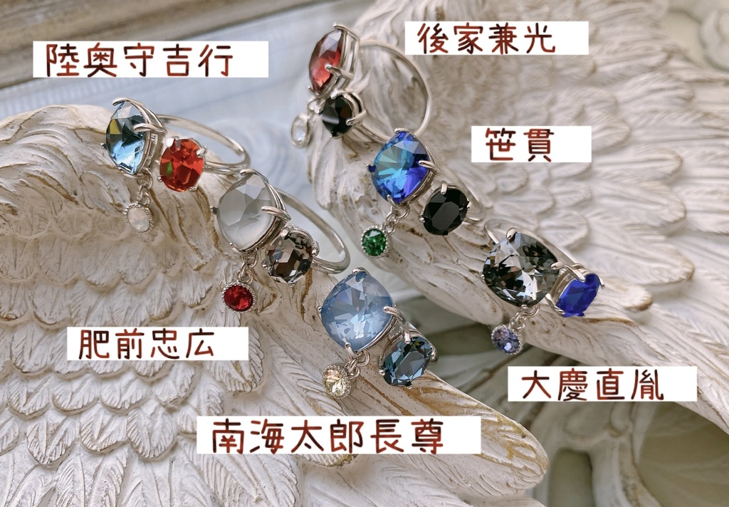 推しを想いたい時の指輪