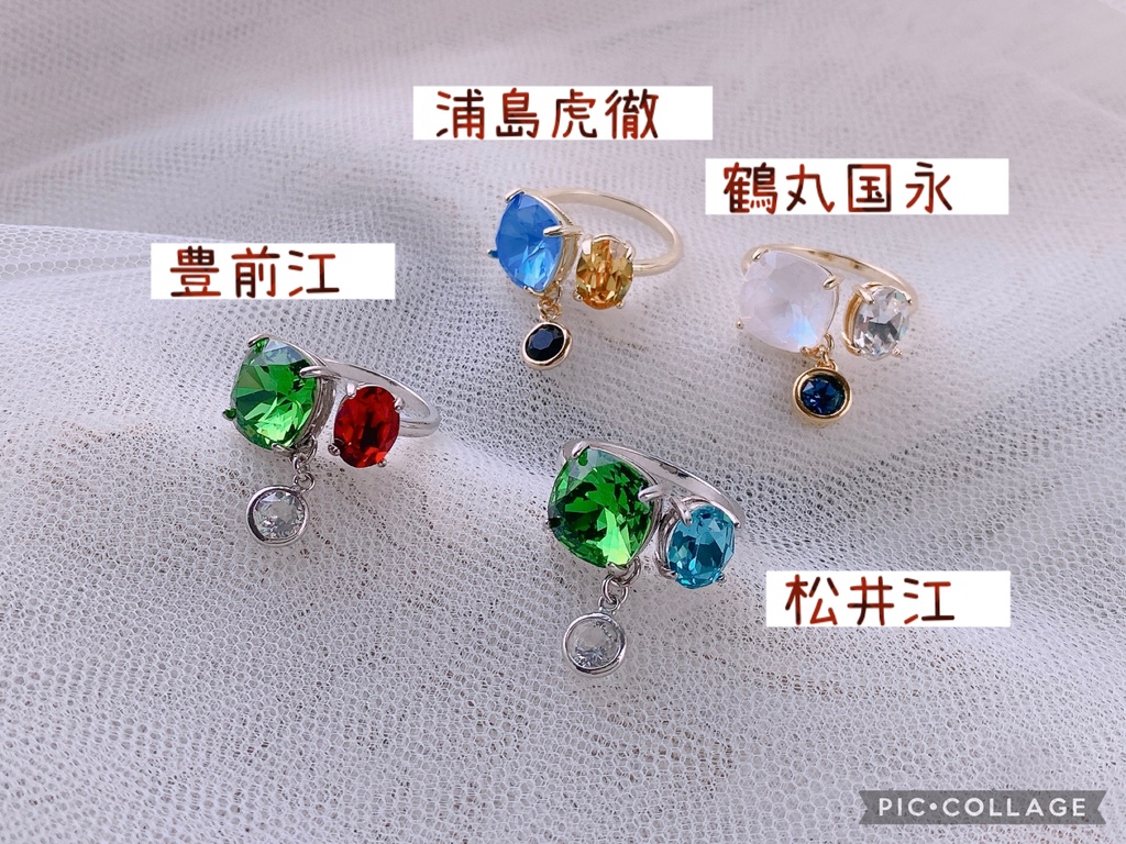 推しを想いたい時の指輪