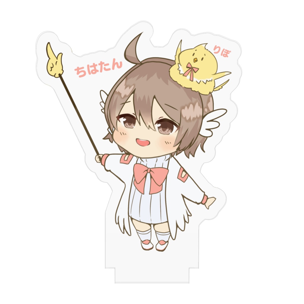 デフォルメちはたん&りぼ アクリルフィギュア