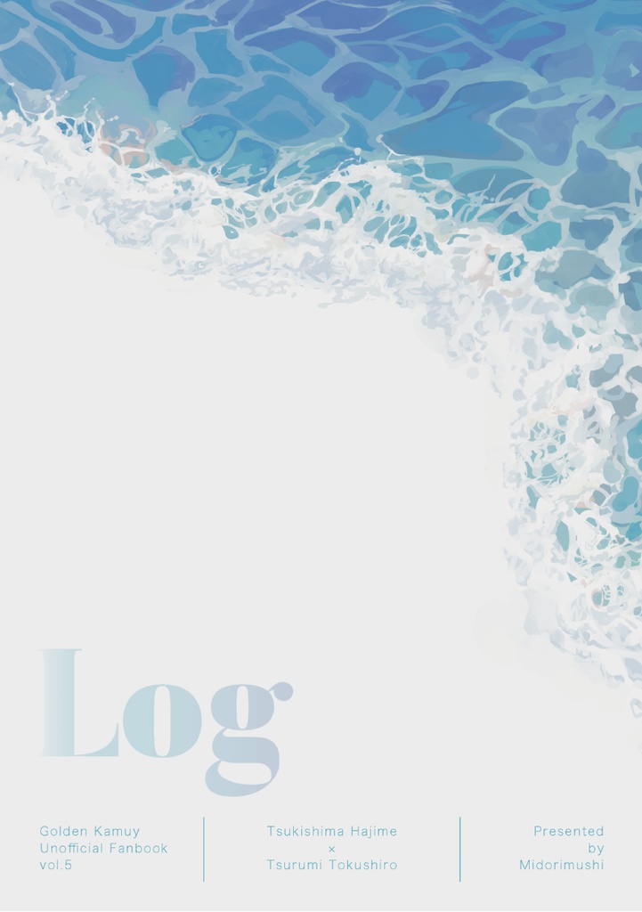 Log