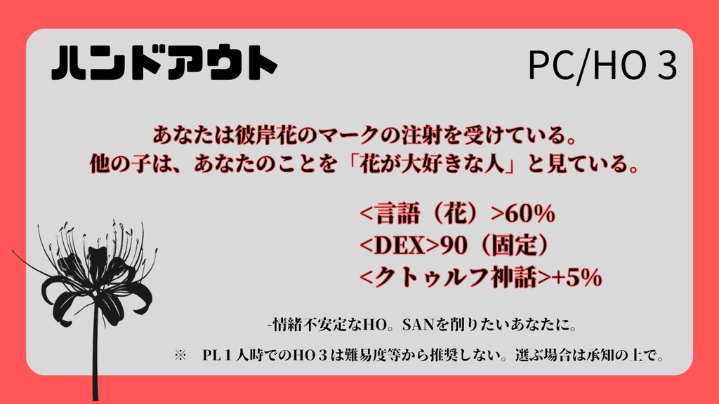 アンテイアの冬(夕暮れれ)