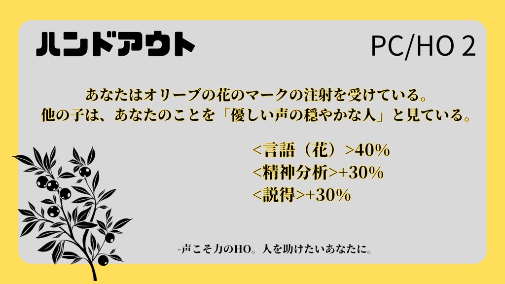 アンテイアの冬(夕暮れれ)