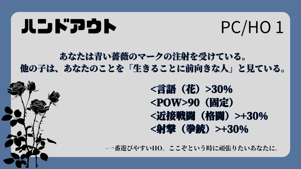 アンテイアの冬(夕暮れれ)