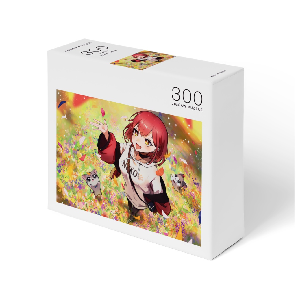 【ジグソーパズル】(300ピース)