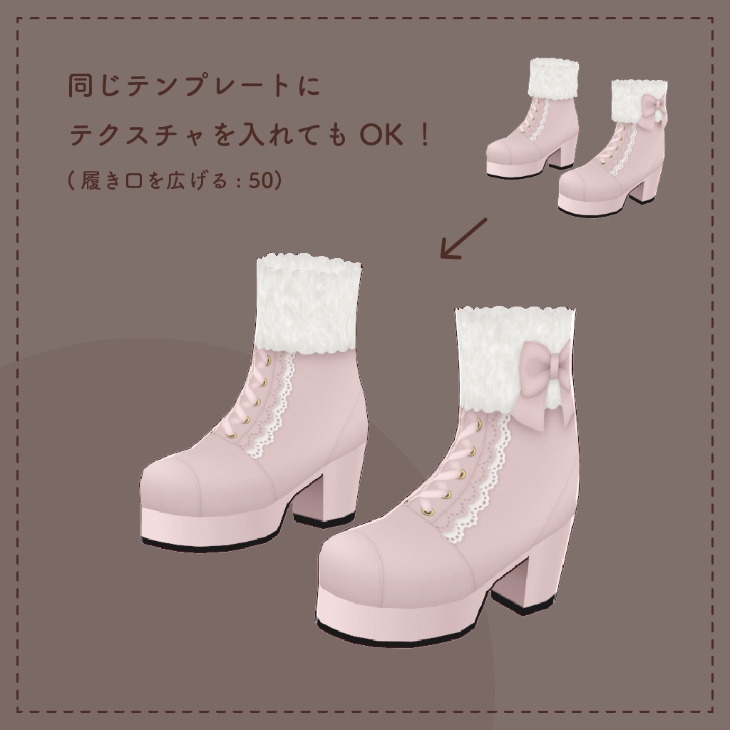 もこもこショートブーツ【VRoid】