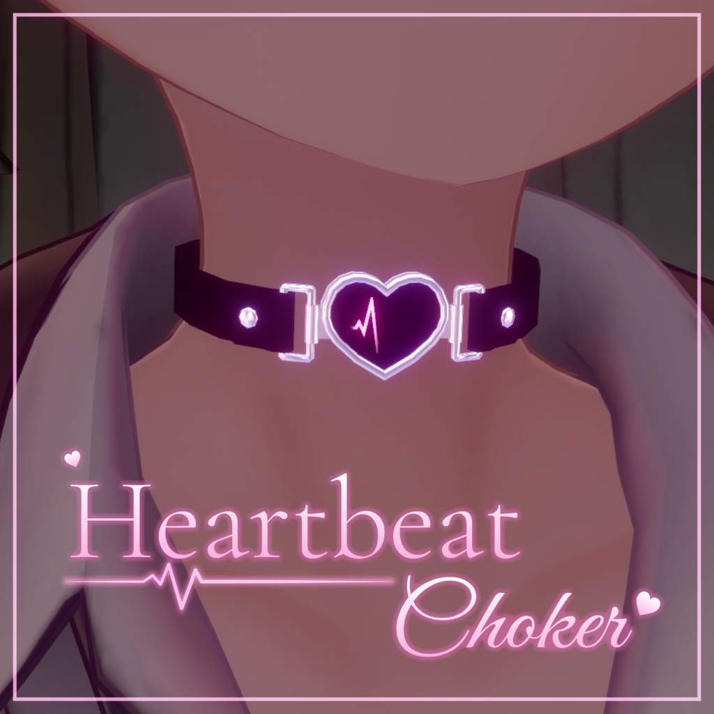 Heartbeat Choker ループアニメーション付【VRChat】
