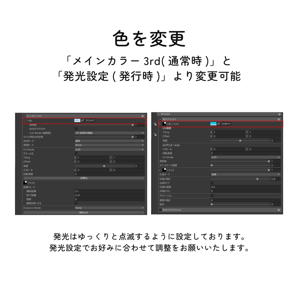 Neko Signal Ears 3種【VRChat】