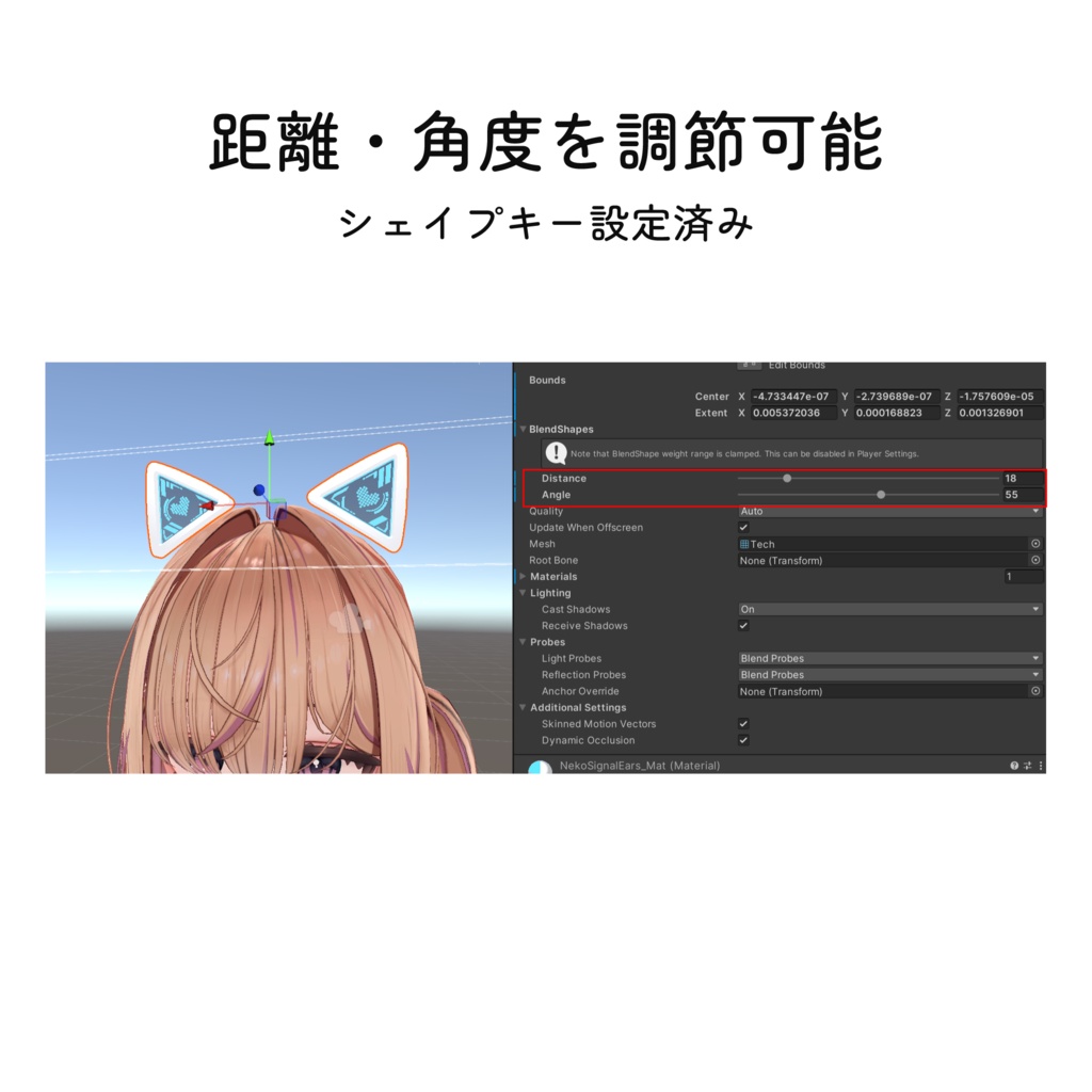 Neko Signal Ears 3種【VRChat】