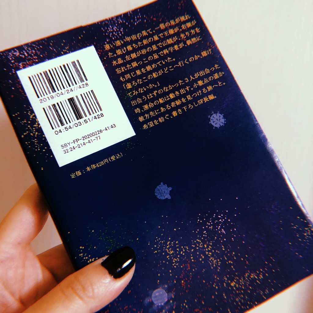 【必ず商品説明文すべて読んでください】ブックカバー4種