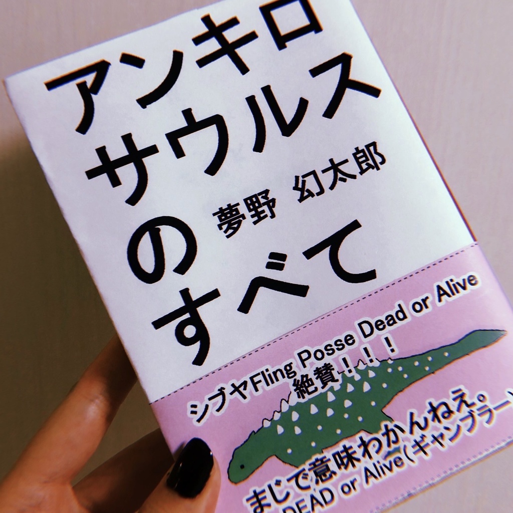 【必ず商品説明文すべて読んでください】ブックカバー4種
