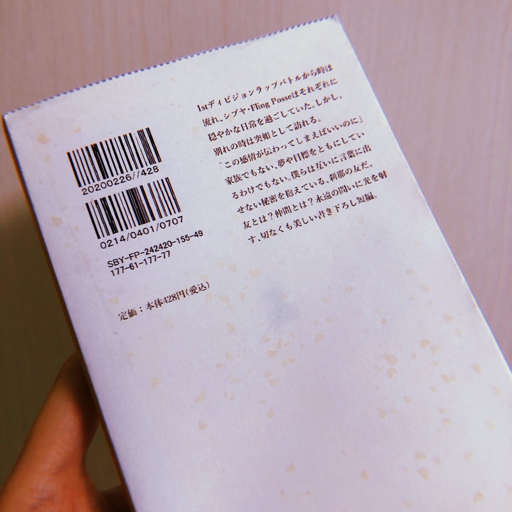 【必ず商品説明文すべて読んでください】ブックカバー4種