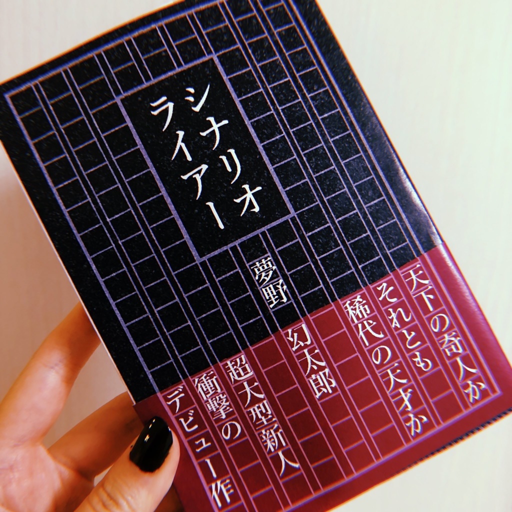 【必ず商品説明文すべて読んでください】ブックカバー4種