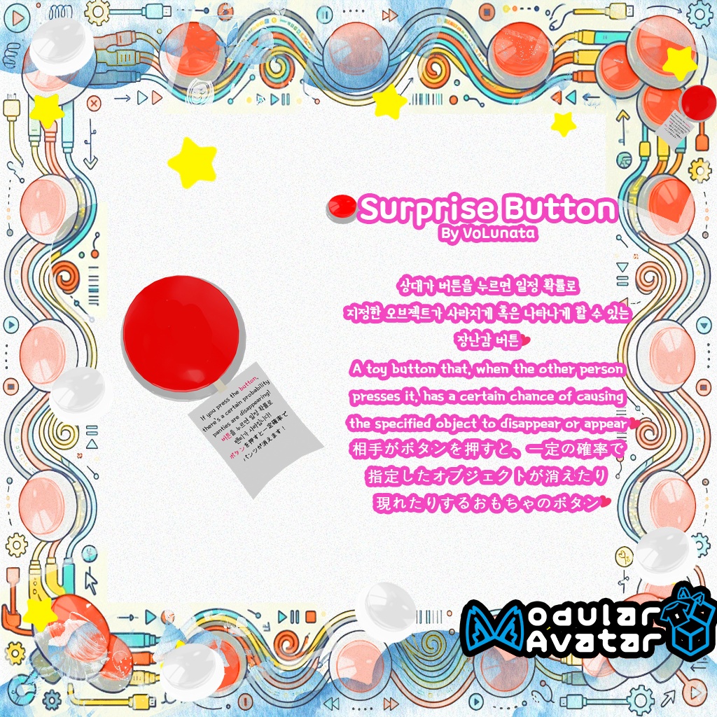 Surprise Button