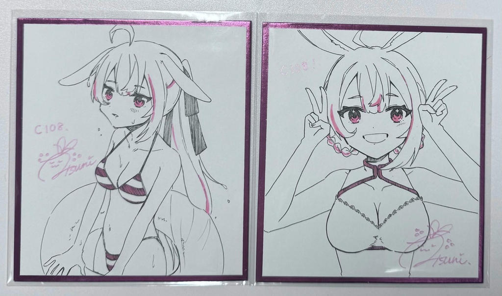 あつりちゃん直筆色紙
