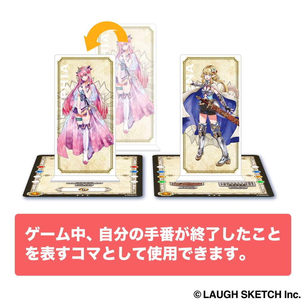 姫と騎士 アクリルスタンド 10種セット