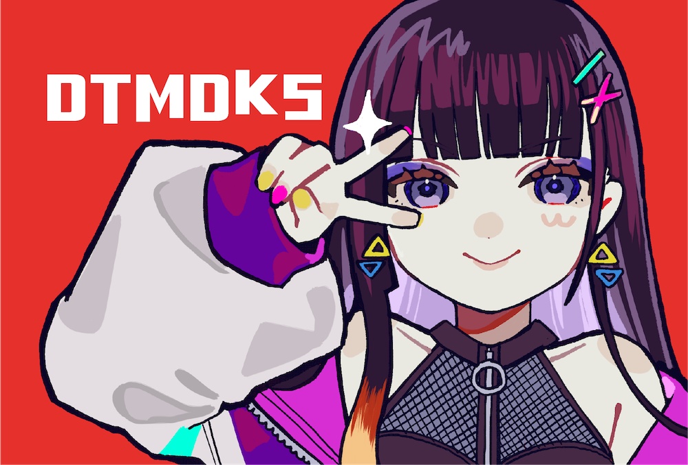 アルバム「DTMDK5」(デジタルデータ販売)