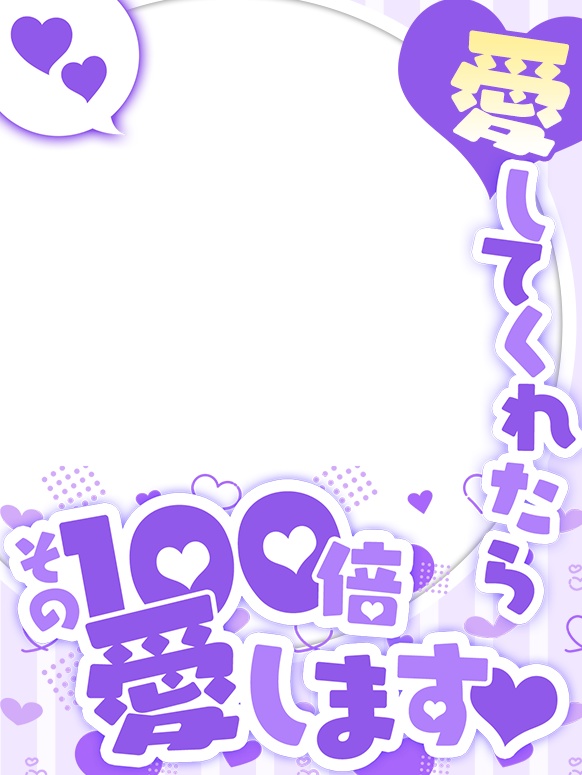 Vtuberさん向け💕100倍愛しちゃうフレーム✨✨