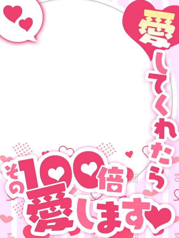 Vtuberさん向け💕100倍愛しちゃうフレーム✨✨