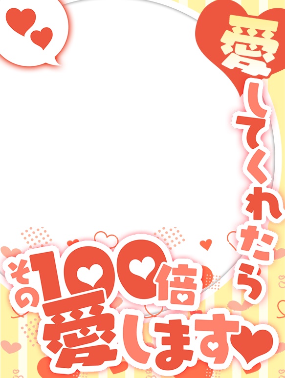 Vtuberさん向け💕100倍愛しちゃうフレーム✨✨