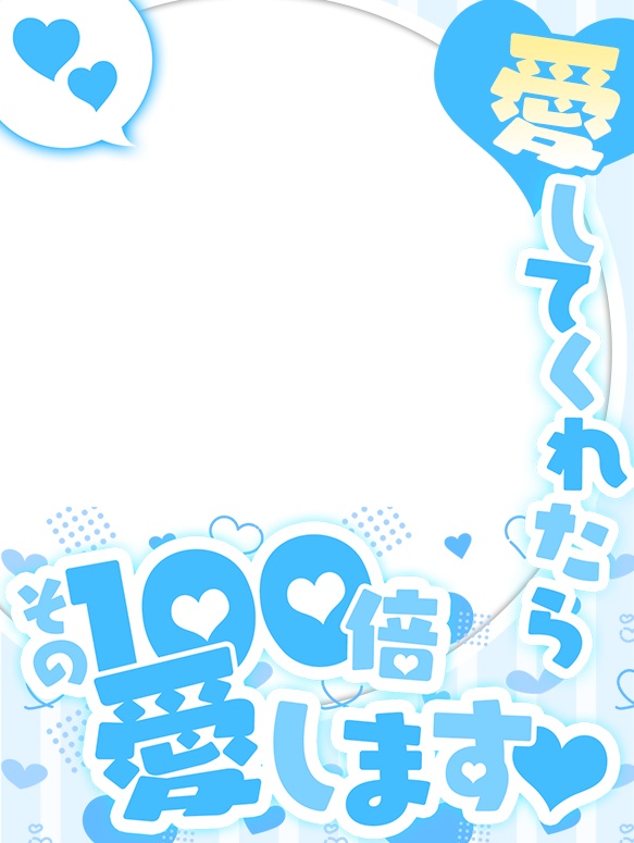 Vtuberさん向け💕100倍愛しちゃうフレーム✨✨