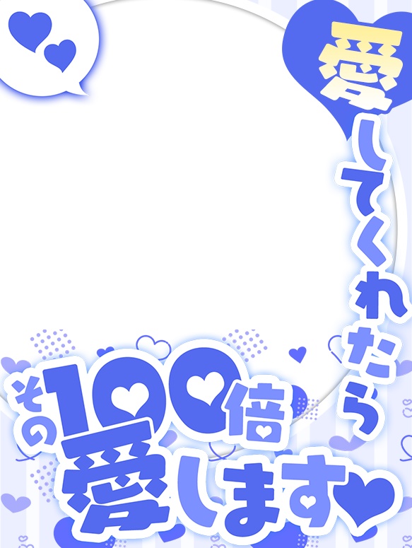 Vtuberさん向け💕100倍愛しちゃうフレーム✨✨